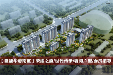 划片西郊小学初中华都丽景园套三送车库多层2楼